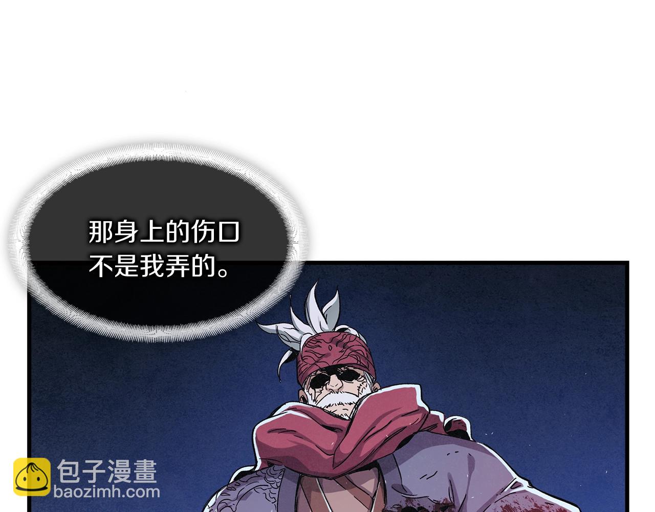 第5话 有钱能使磨推鬼59