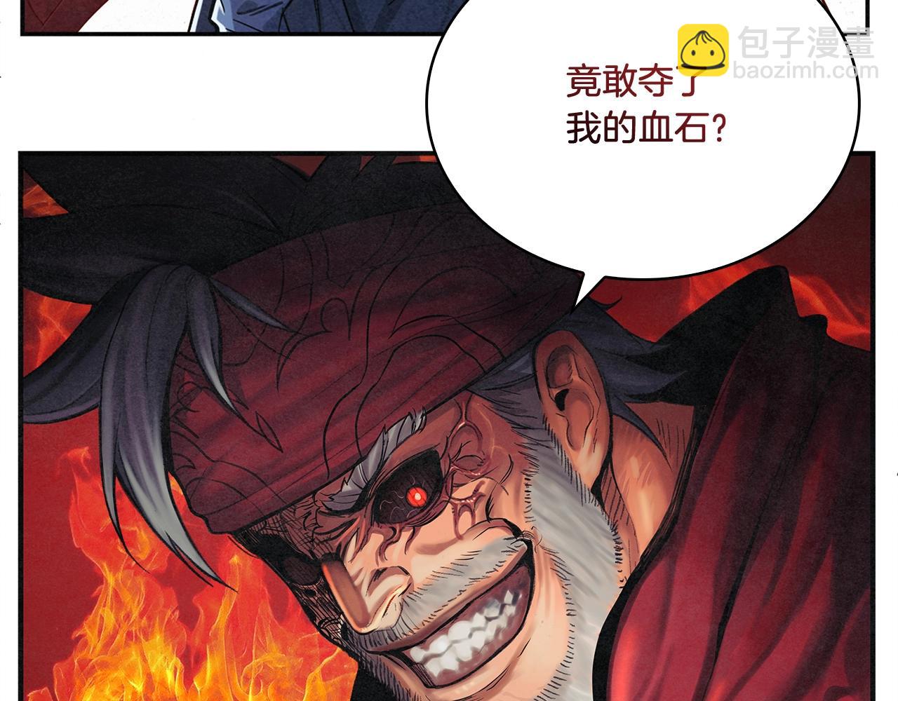 第5话 有钱能使磨推鬼6