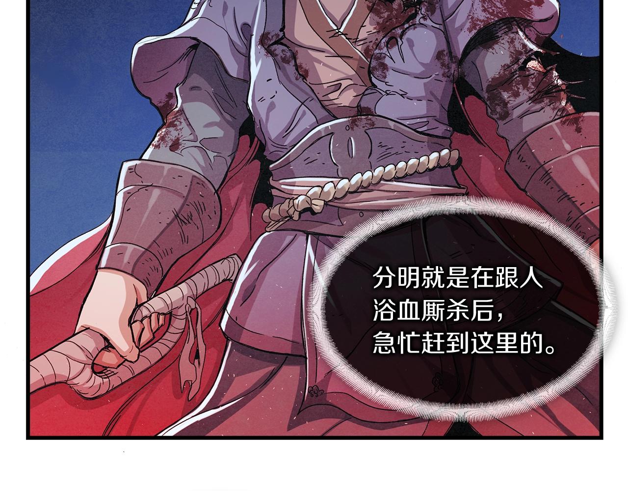 第5话 有钱能使磨推鬼60