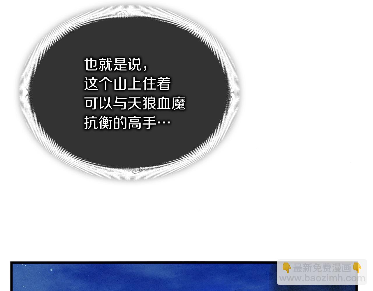 第5话 有钱能使磨推鬼61