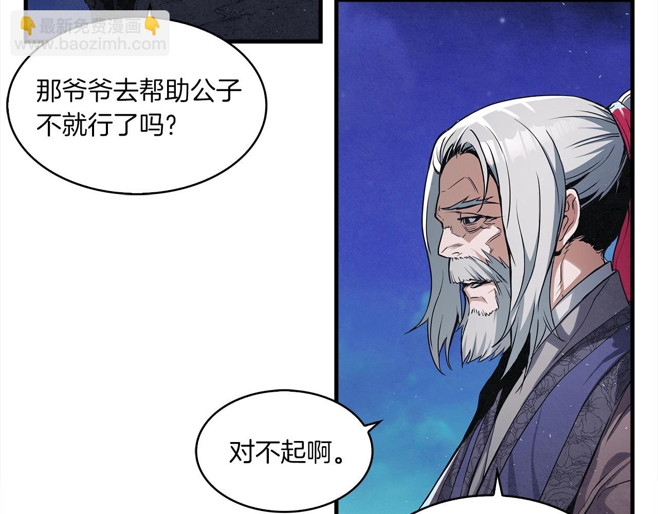 第5话 有钱能使磨推鬼71