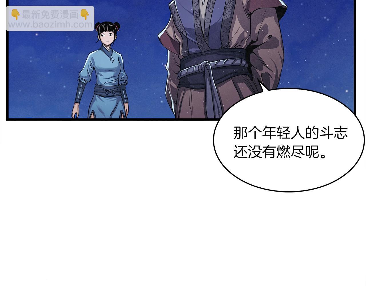 第5话 有钱能使磨推鬼73