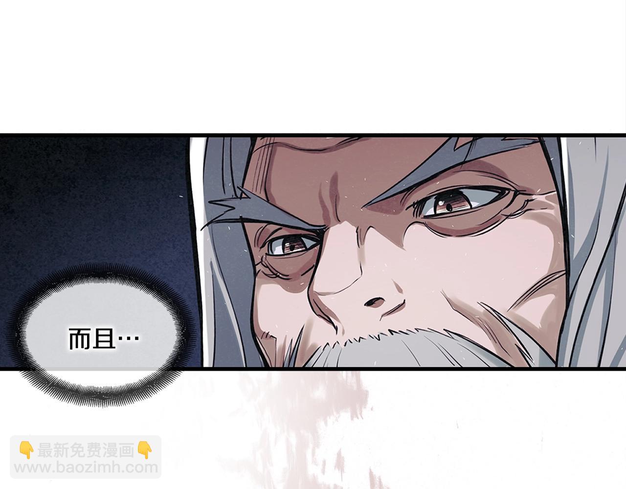 第5话 有钱能使磨推鬼74