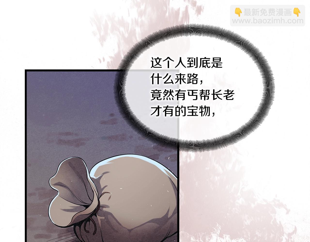 第5话 有钱能使磨推鬼75