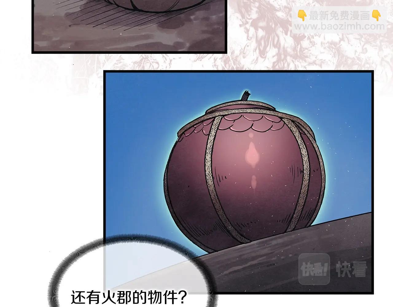 第5话 有钱能使磨推鬼76