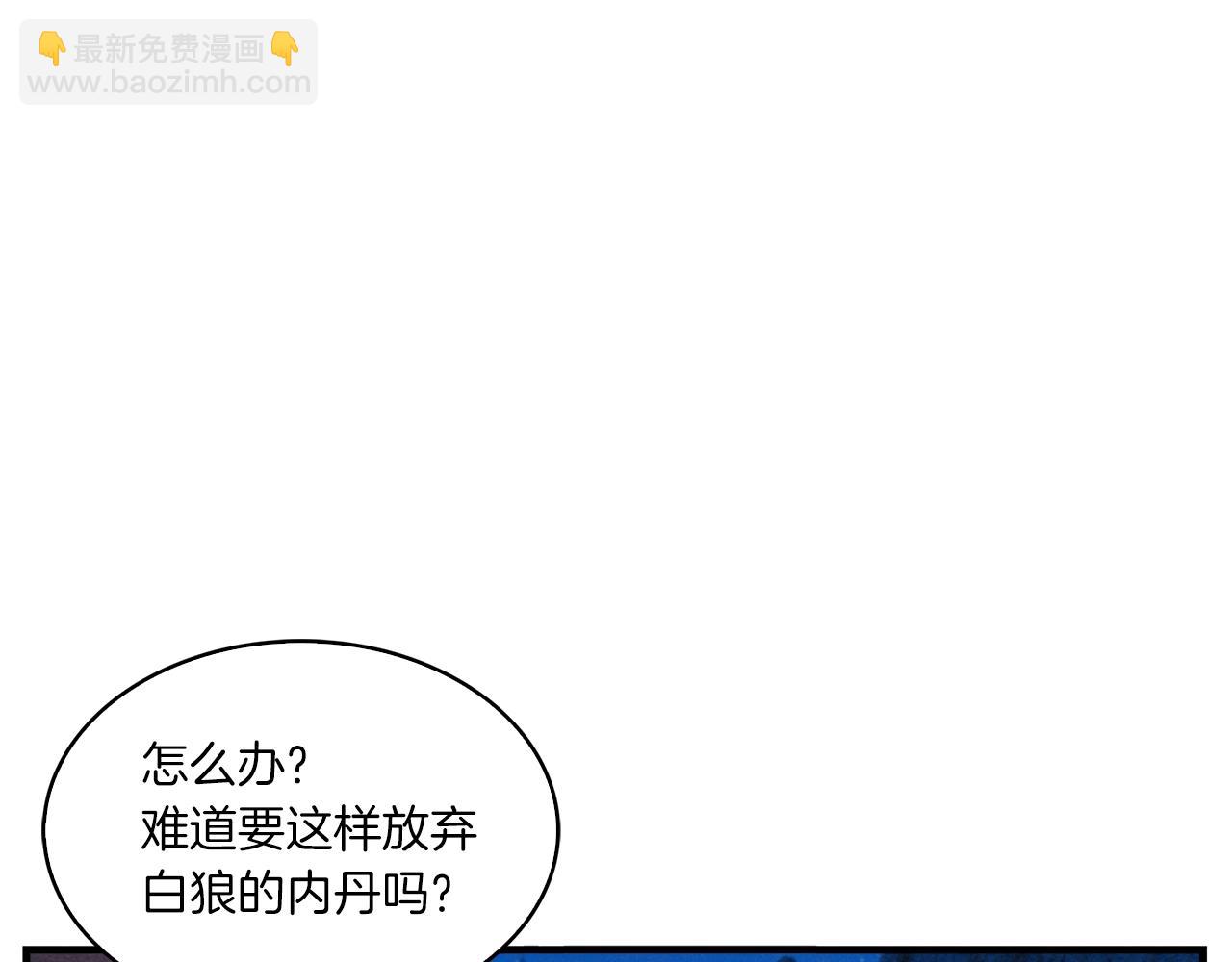 第5话 有钱能使磨推鬼80