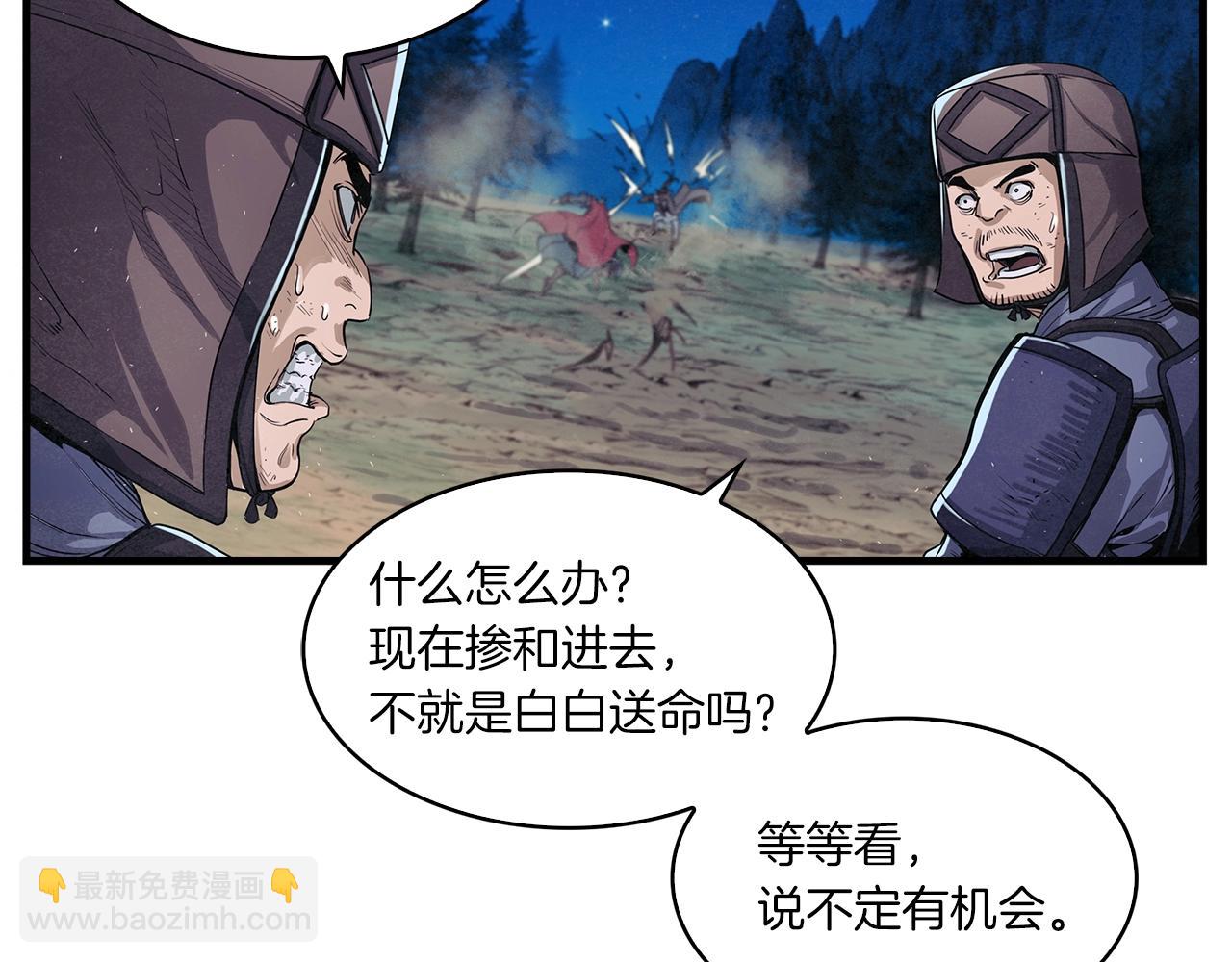 第5话 有钱能使磨推鬼81