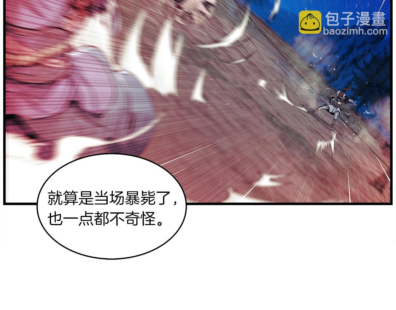 第5话 有钱能使磨推鬼84