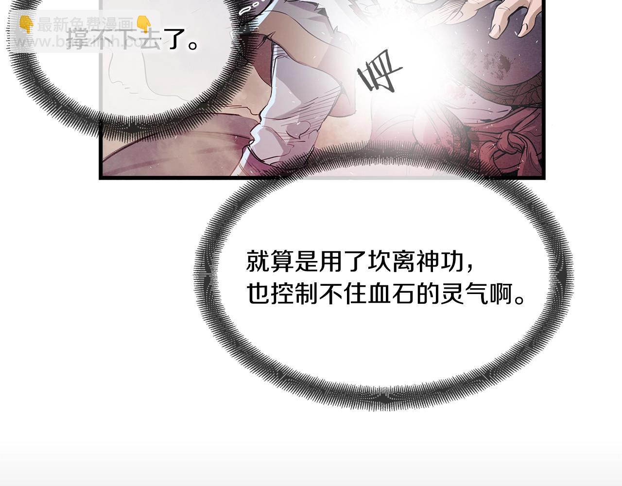 第5话 有钱能使磨推鬼86