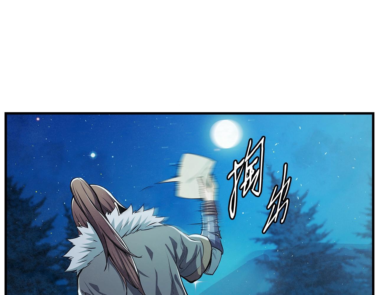 第5话 有钱能使磨推鬼95