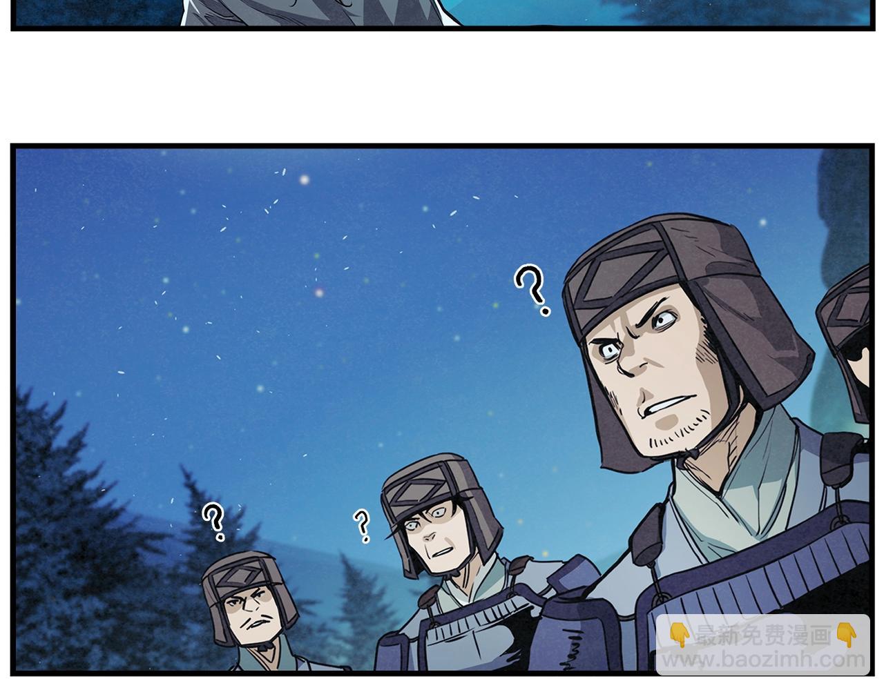 第5话 有钱能使磨推鬼96