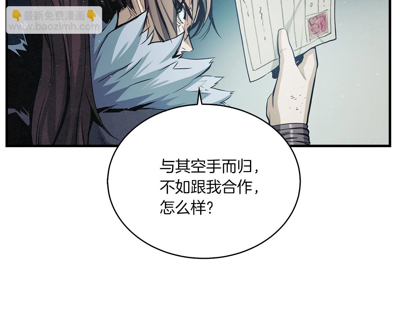 第5话 有钱能使磨推鬼98