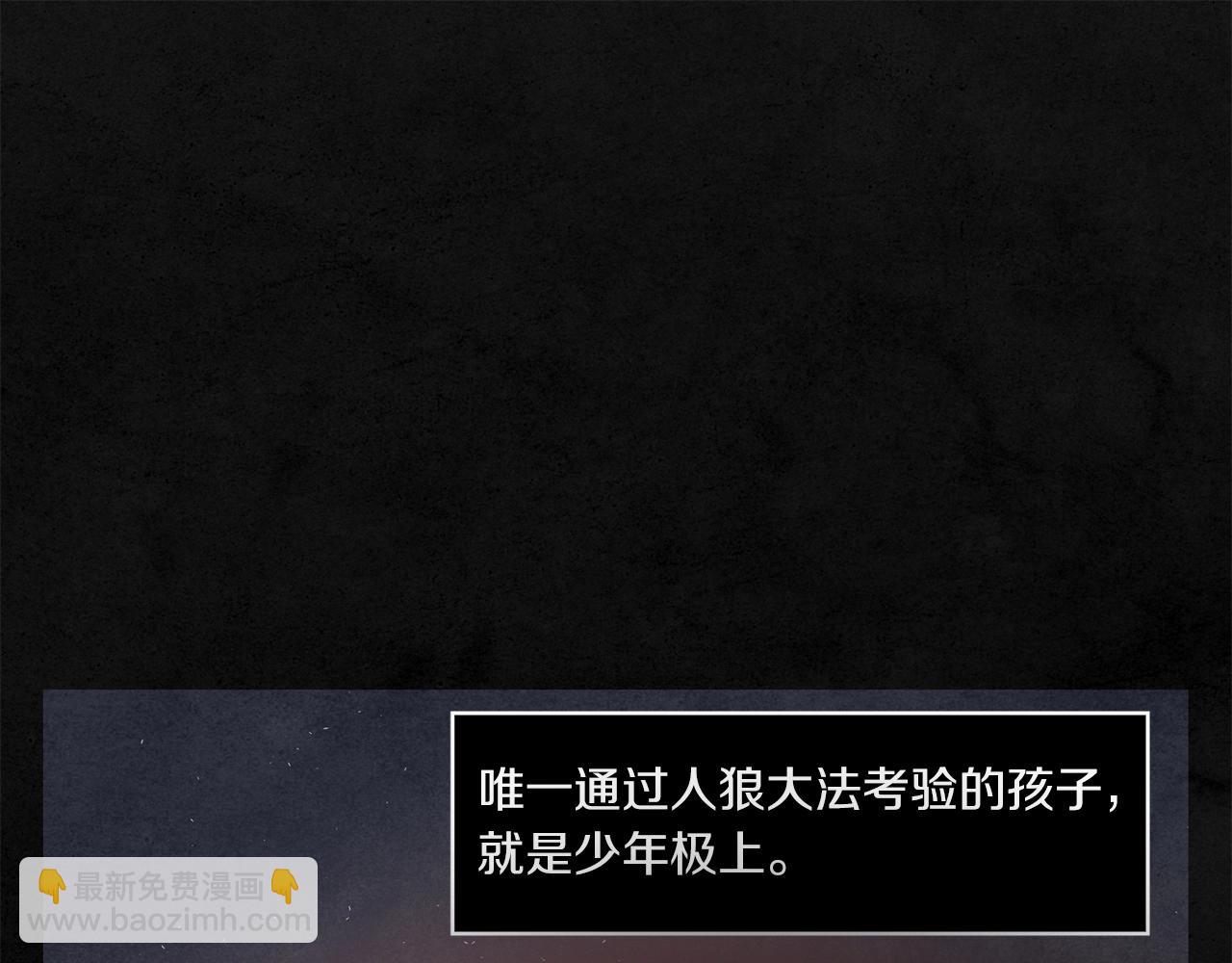 第11话 苏醒时刻107