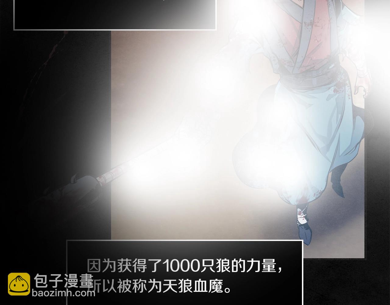 第11话 苏醒时刻110