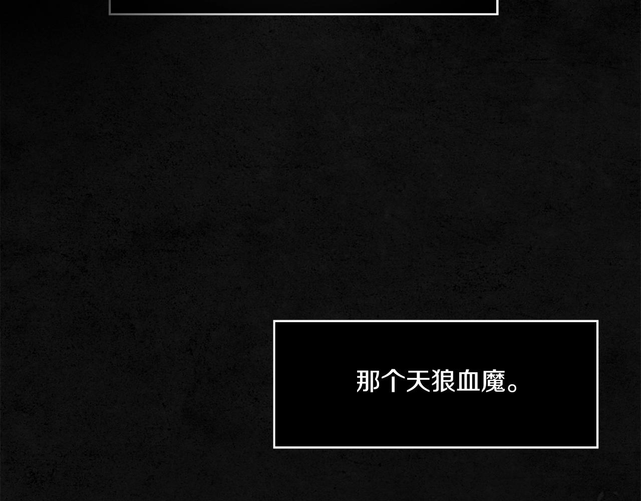 第11话 苏醒时刻111