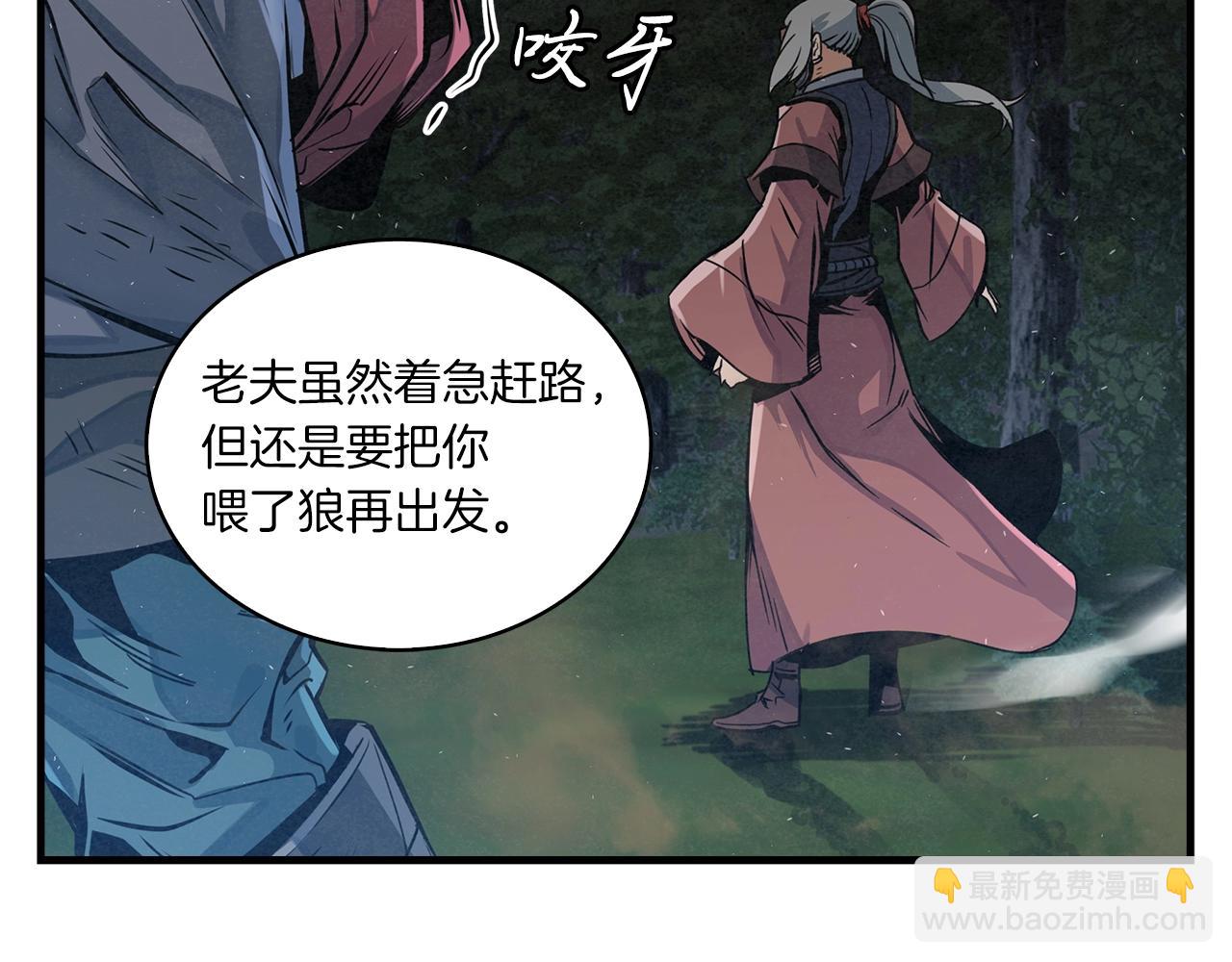 第11话 苏醒时刻121