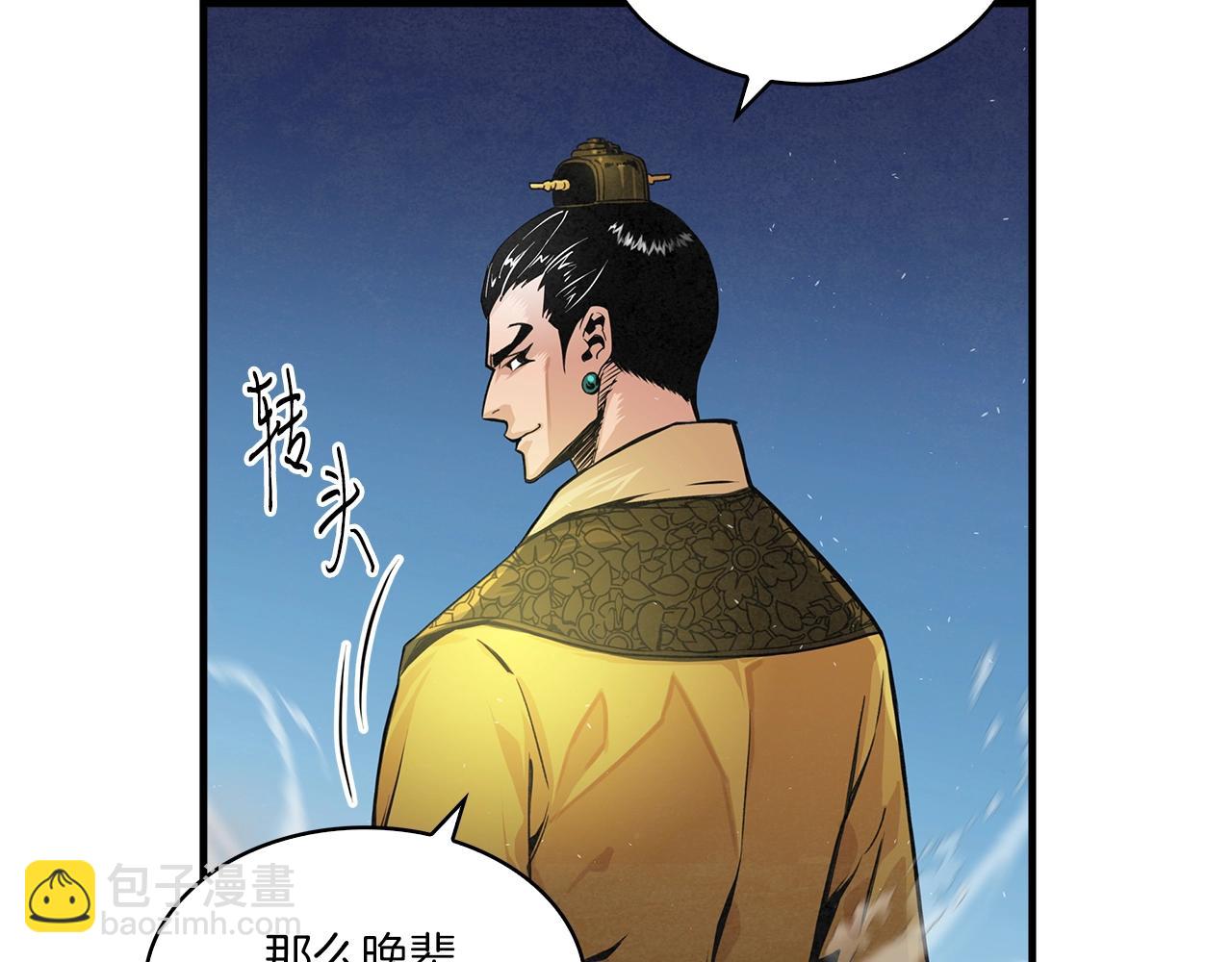 第11话 苏醒时刻129
