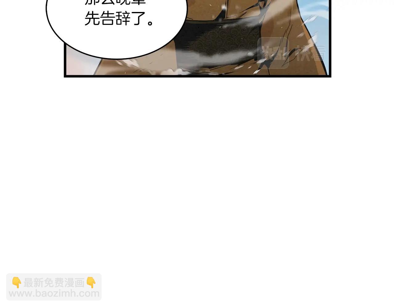 第11话 苏醒时刻130