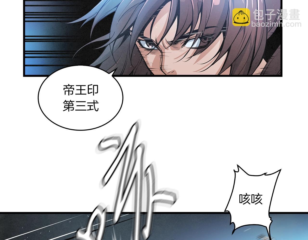 第11话 苏醒时刻23