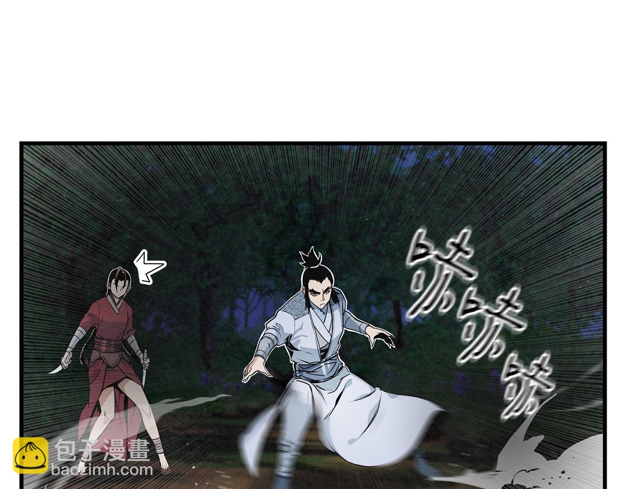 第11话 苏醒时刻41