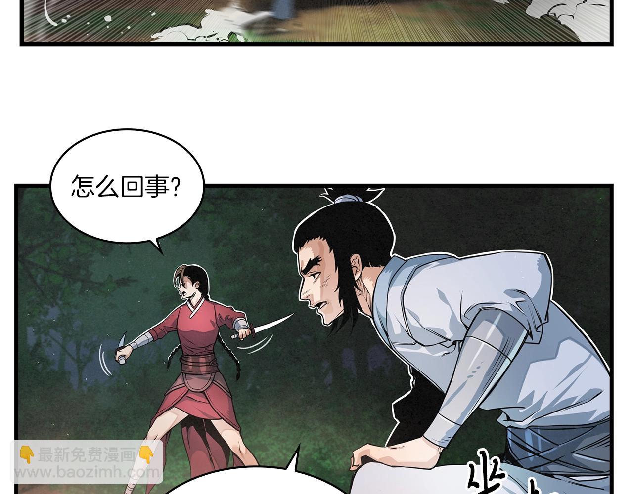第11话 苏醒时刻42