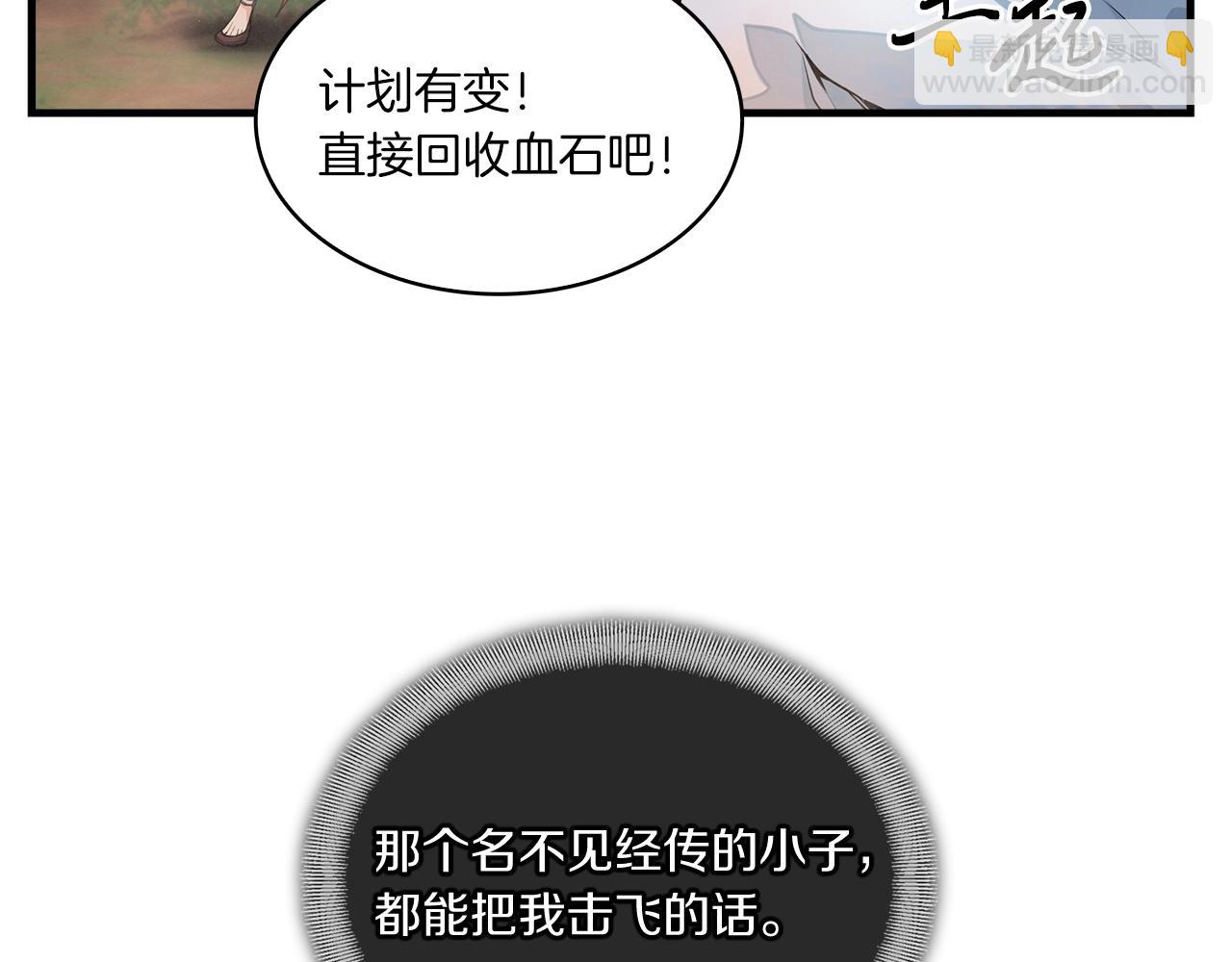 第11话 苏醒时刻43