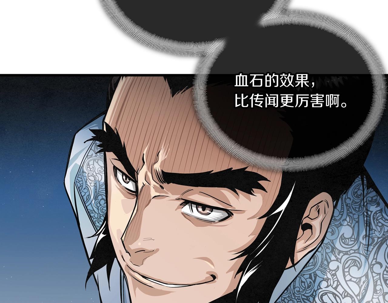 第11话 苏醒时刻44