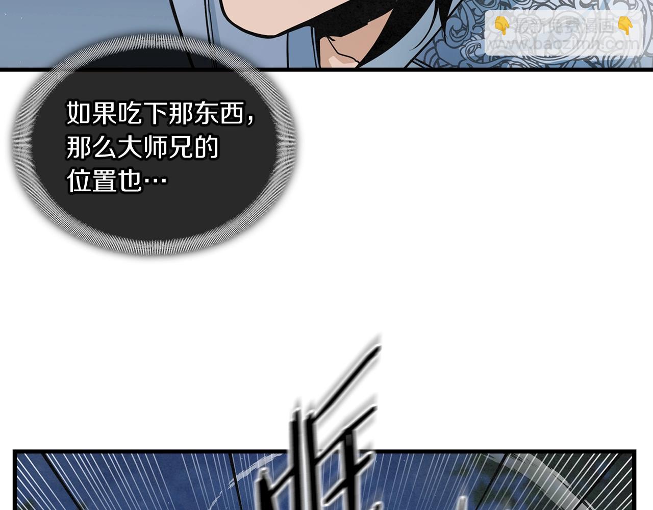 第11话 苏醒时刻45