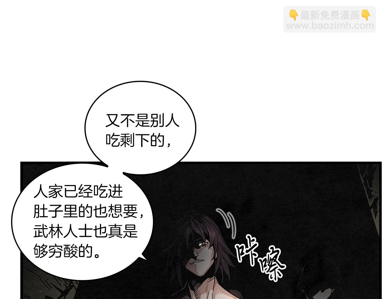 第11话 苏醒时刻48