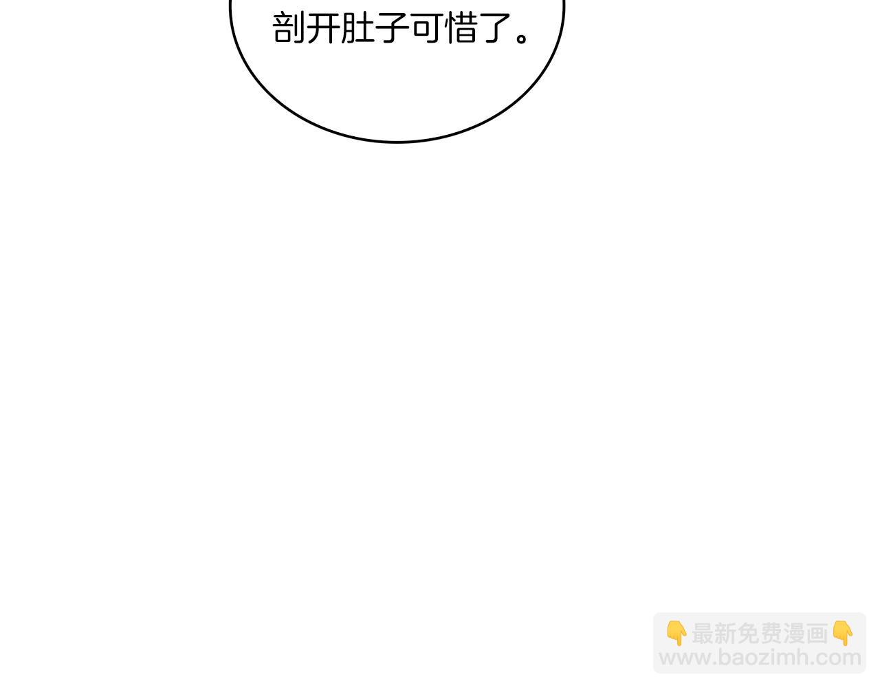 第11话 苏醒时刻55