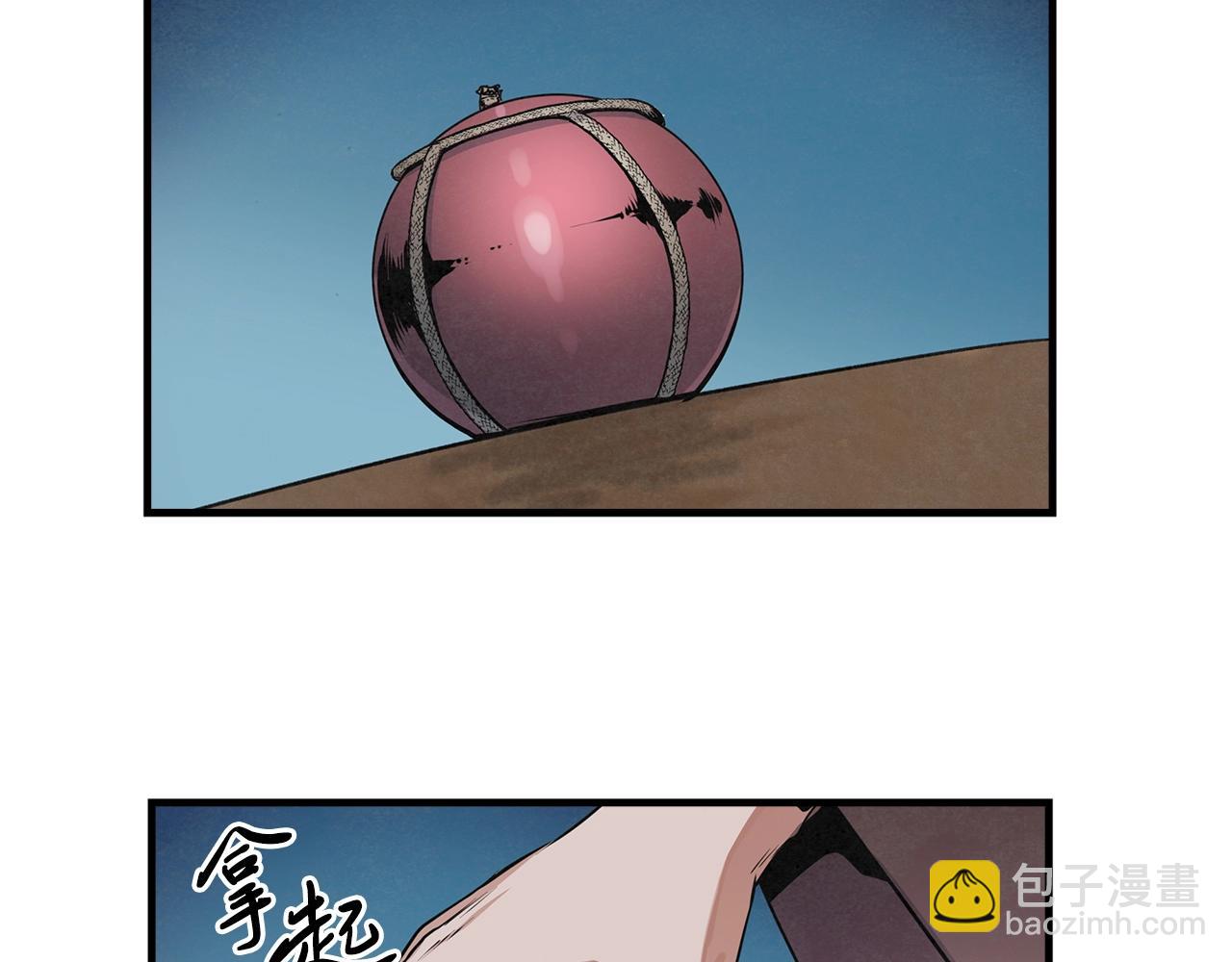 第11话 苏醒时刻58