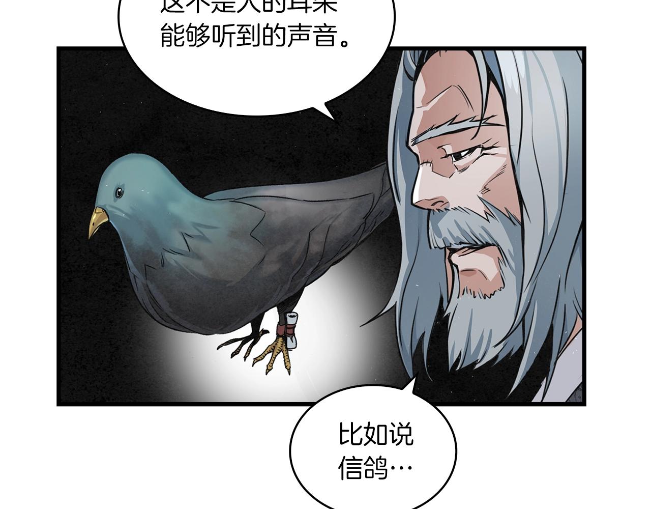 第11话 苏醒时刻62
