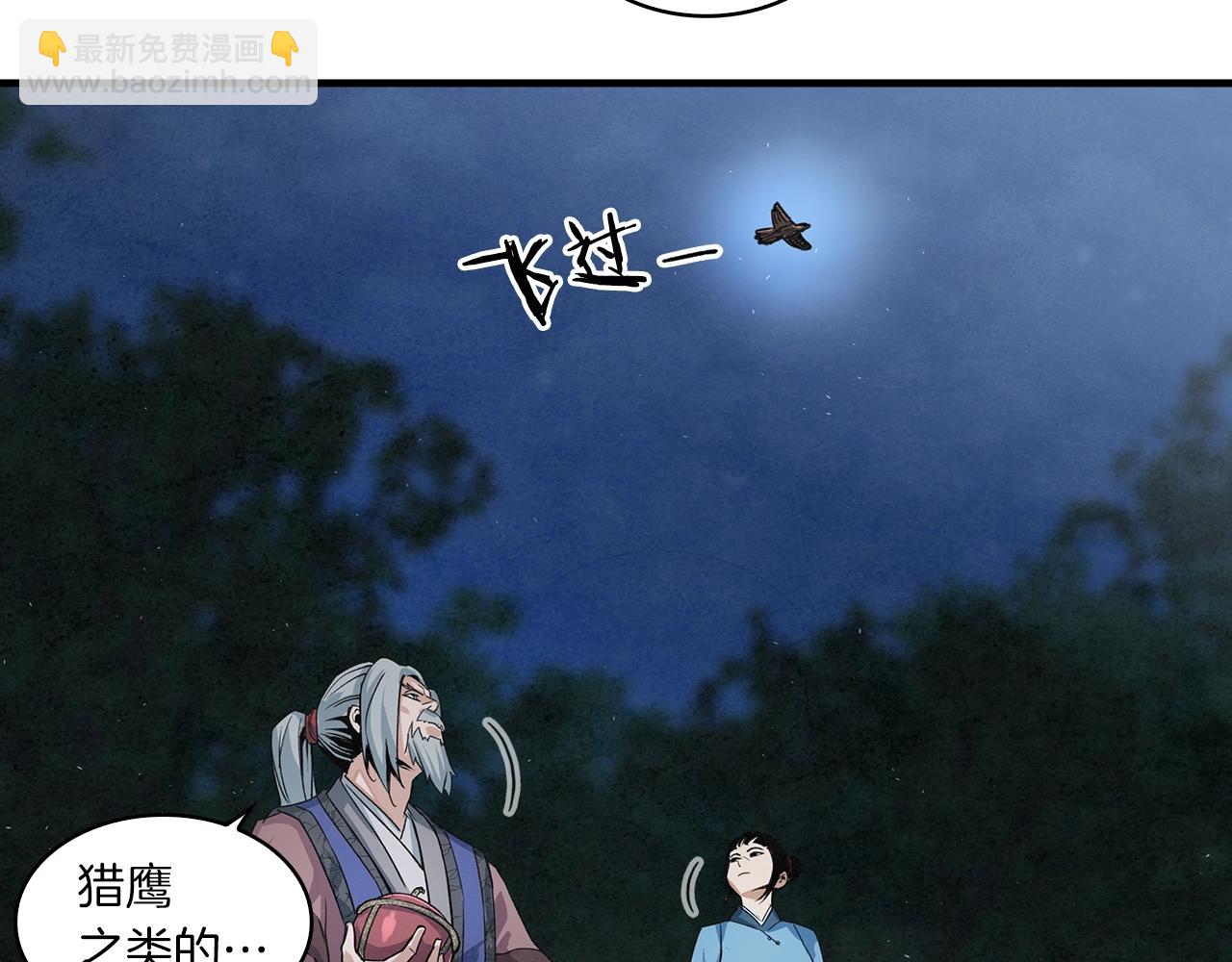 第11话 苏醒时刻63