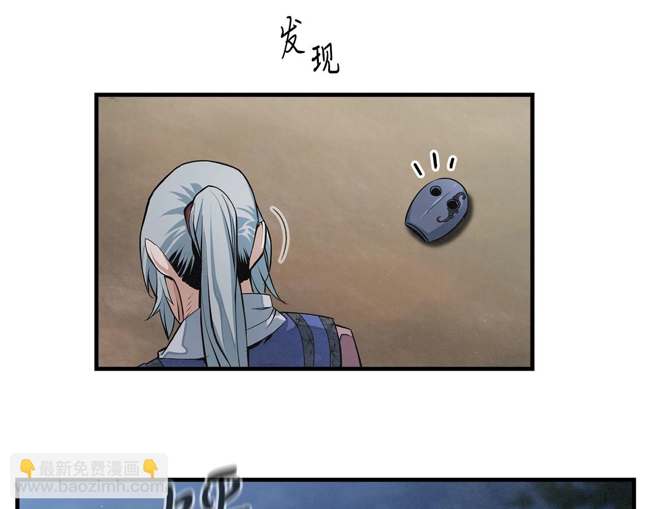 第11话 苏醒时刻66