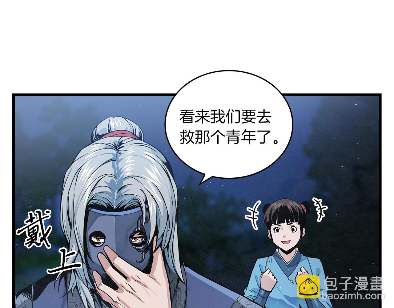 第11话 苏醒时刻69