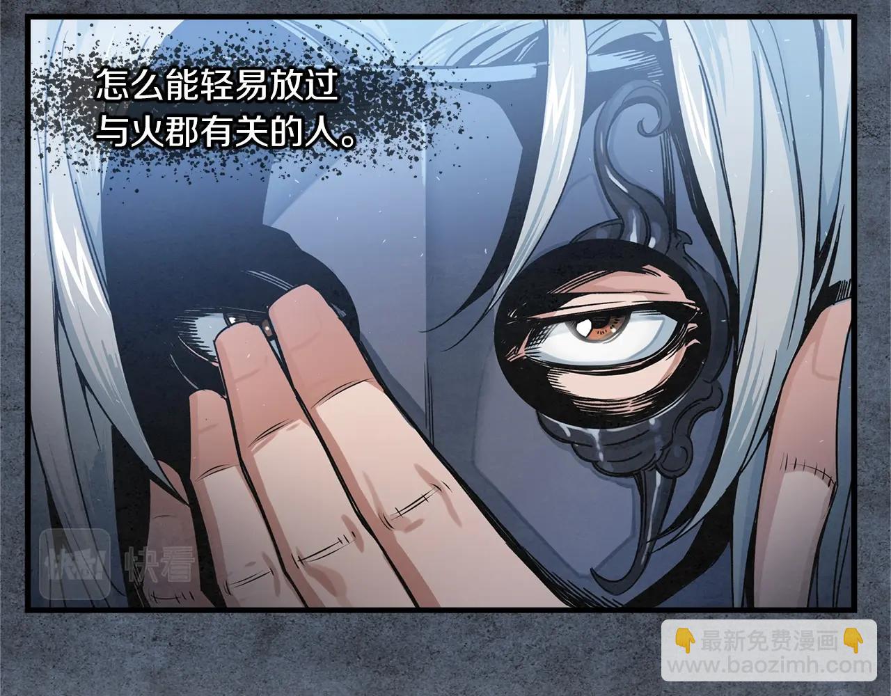 第11话 苏醒时刻71