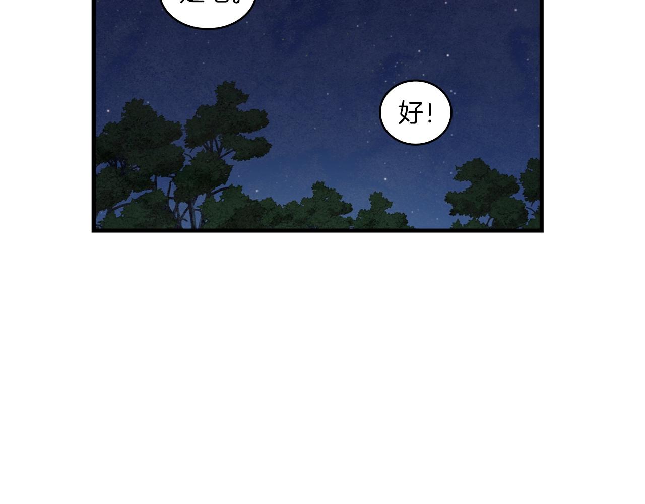 第11话 苏醒时刻73