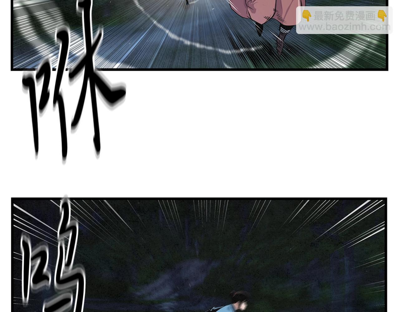 第11话 苏醒时刻75