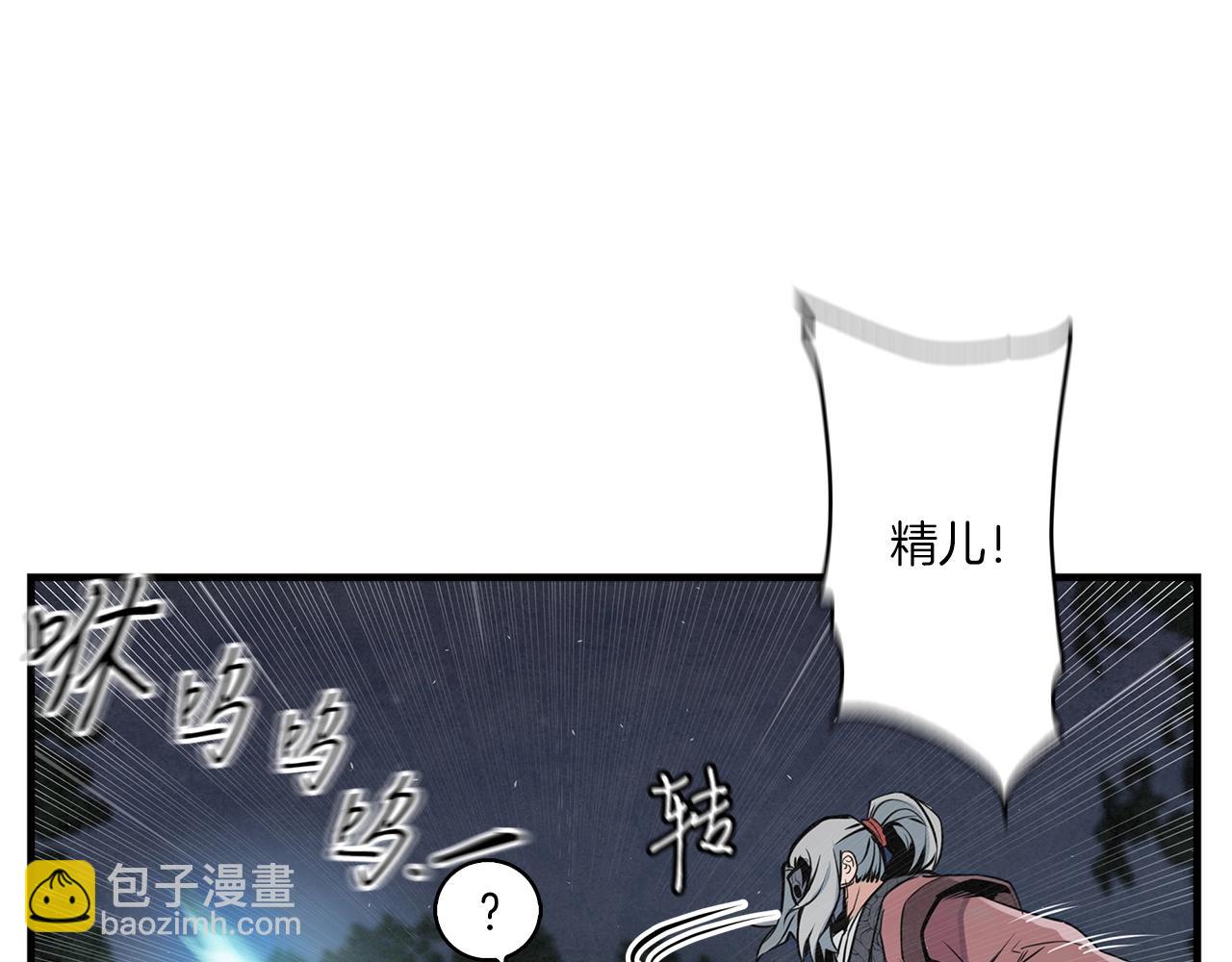 第11话 苏醒时刻78