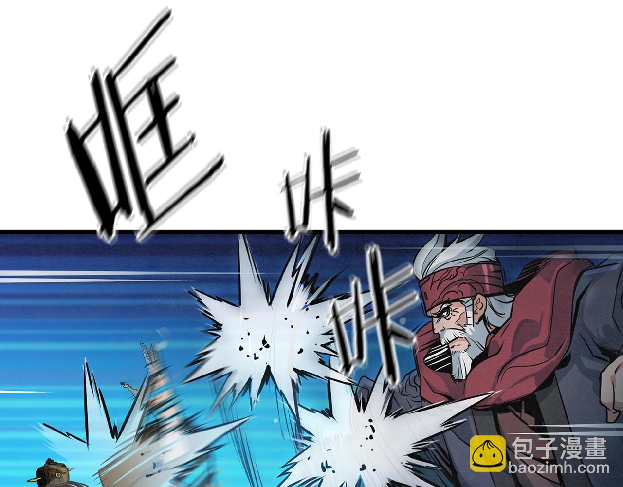 第11话 苏醒时刻87