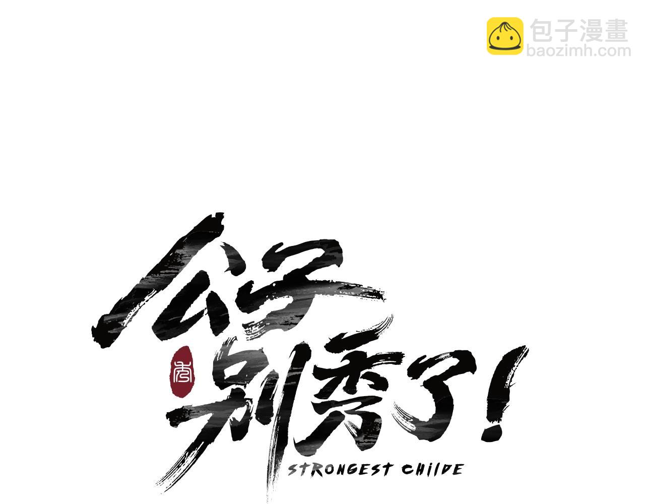 第11话 苏醒时刻9