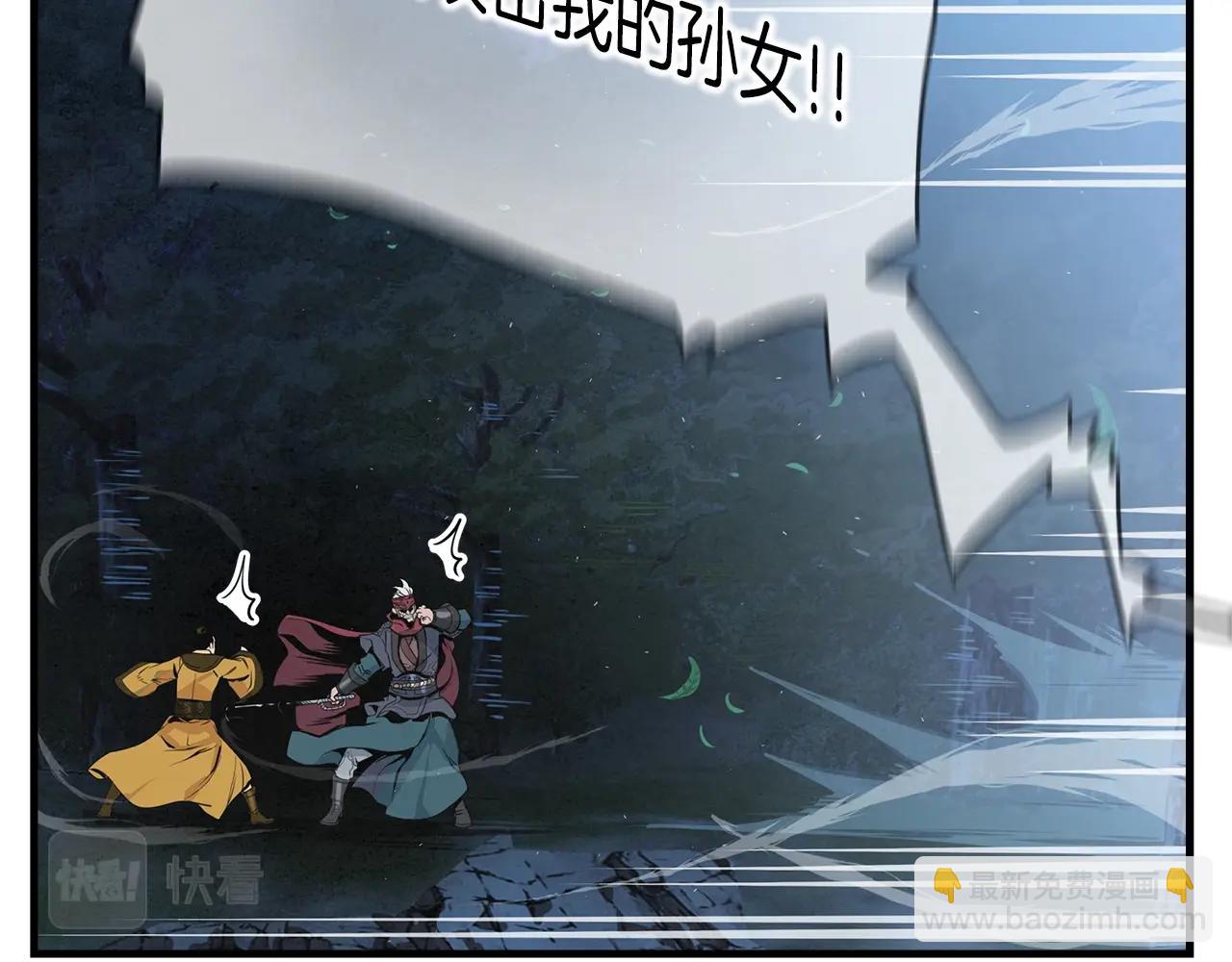 第11话 苏醒时刻91