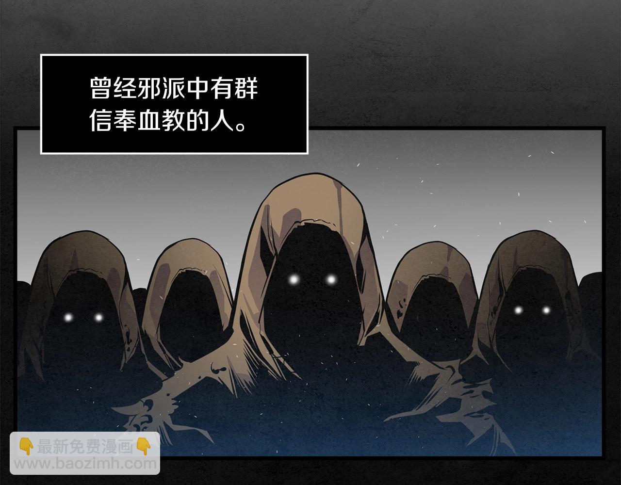 第11话 苏醒时刻96