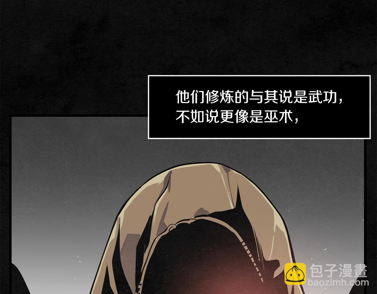 第11话 苏醒时刻97