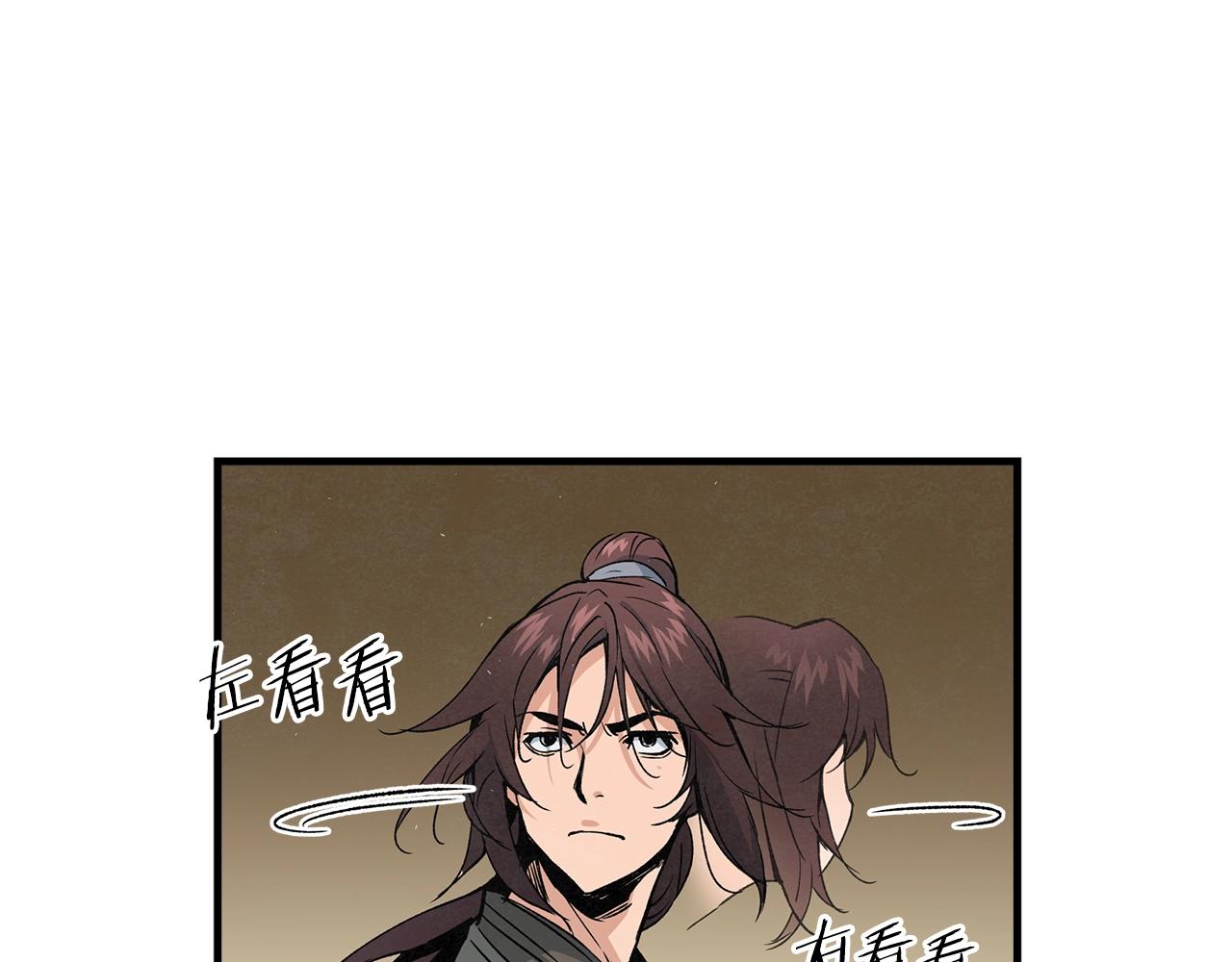 第15话 弹指神功0