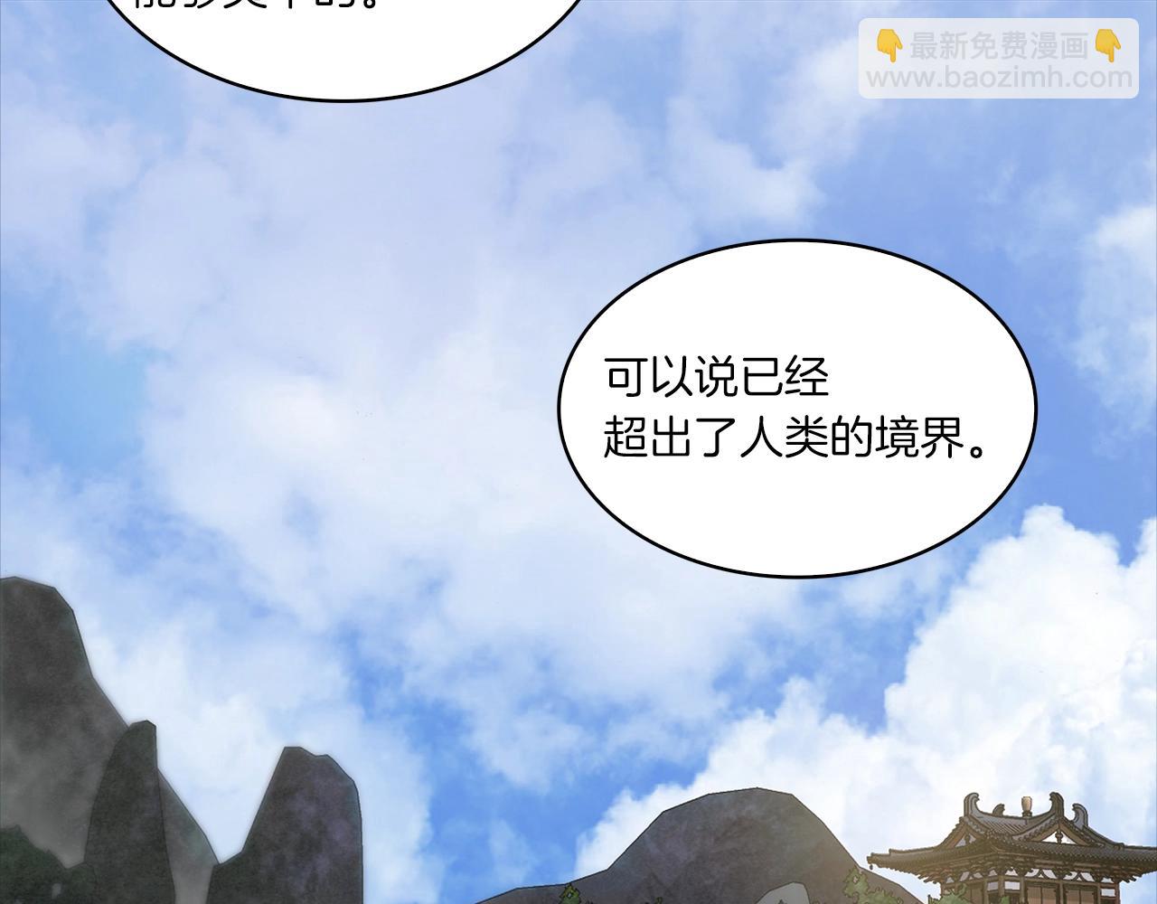 第15话 弹指神功117