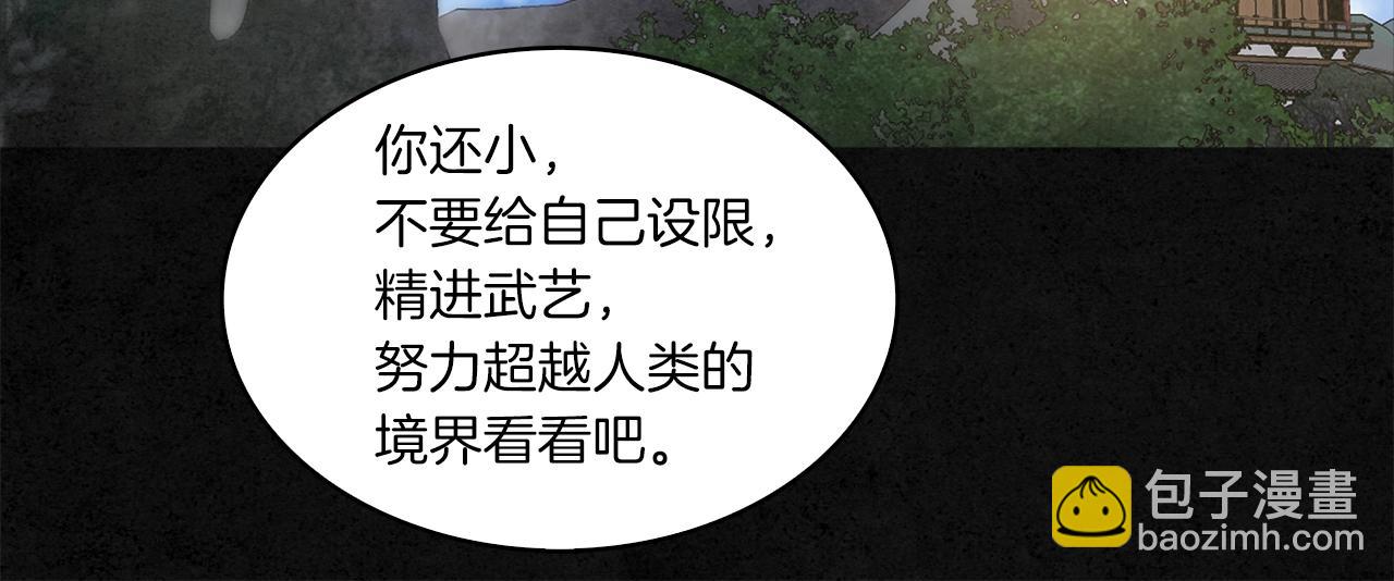第15话 弹指神功118
