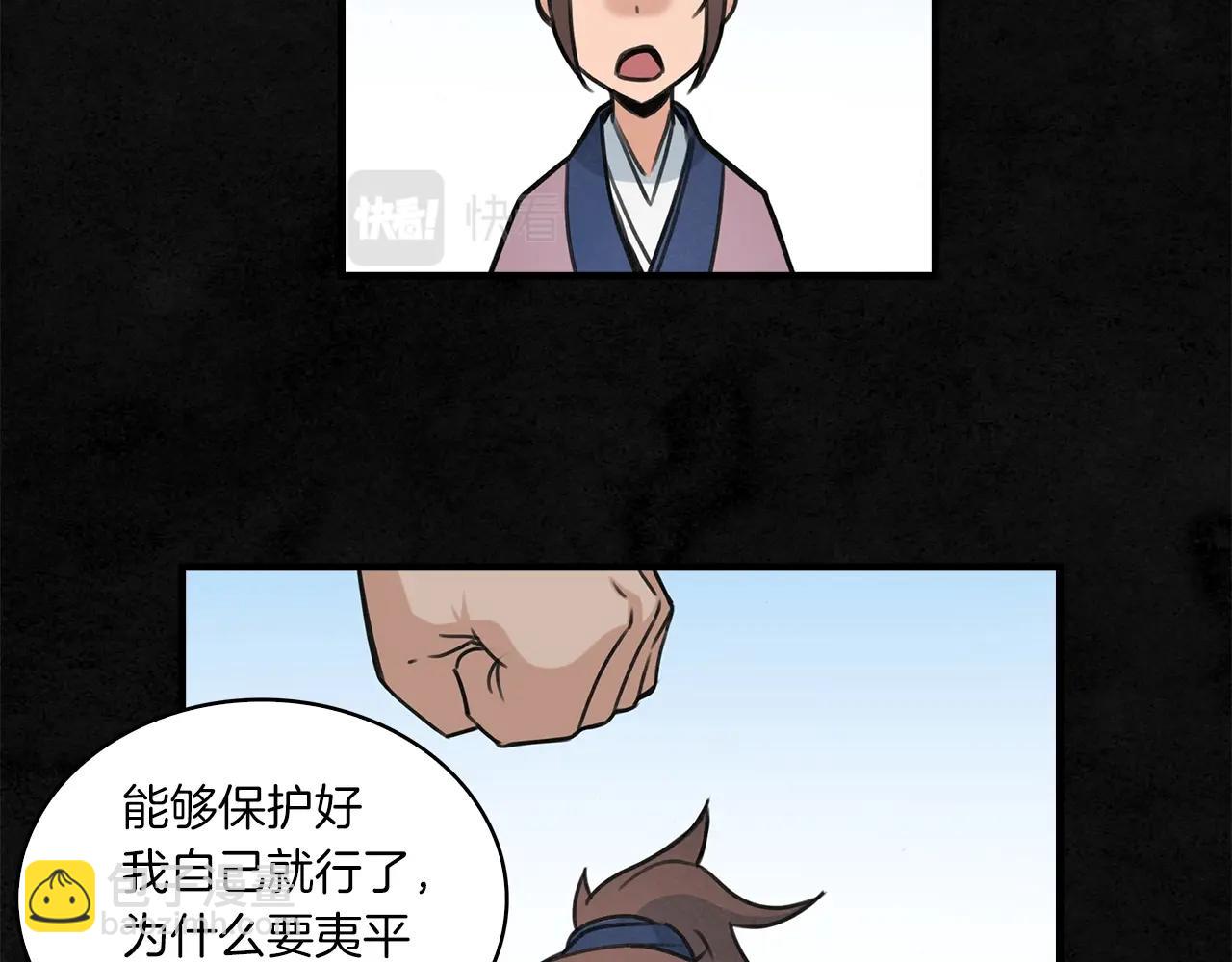 第15话 弹指神功120