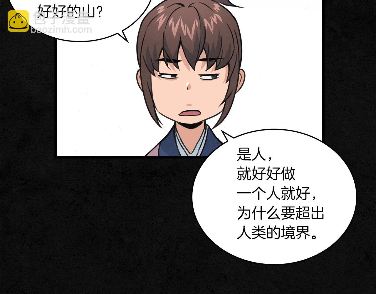 第15话 弹指神功121