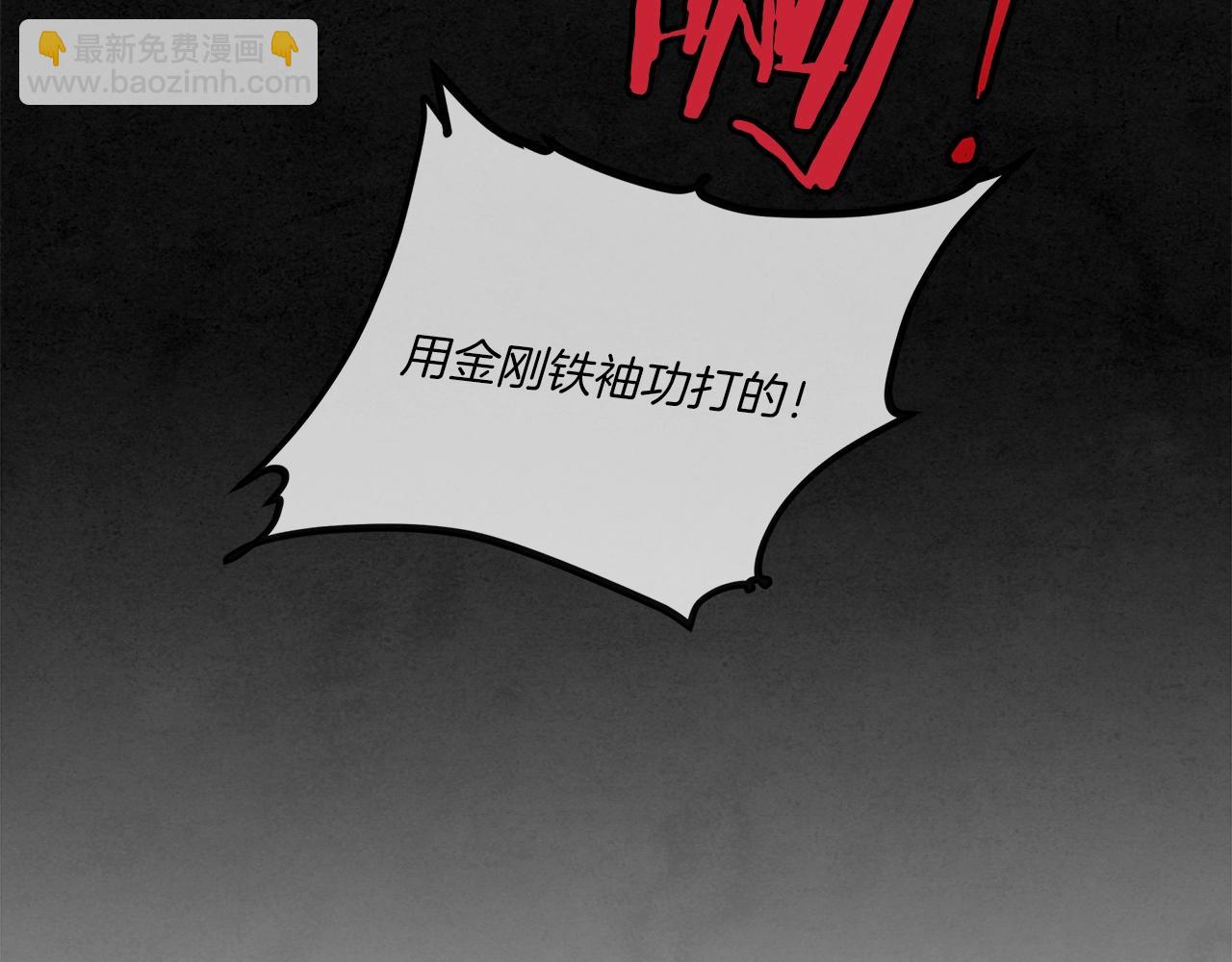 第15话 弹指神功123